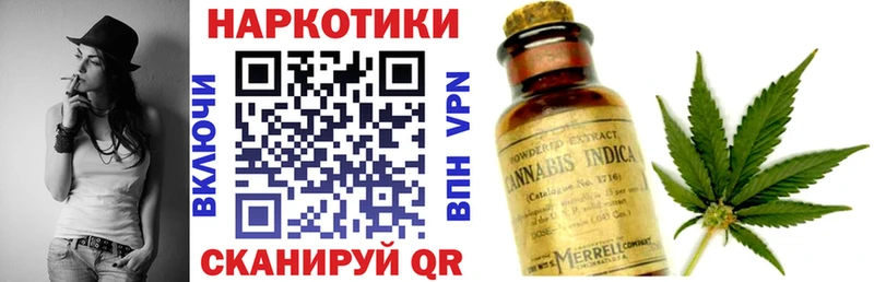 Купить ГАШ A PVP Меф Конопля Оха