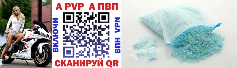 Alfa_PVP Crystall  Купить закладки  Оха 