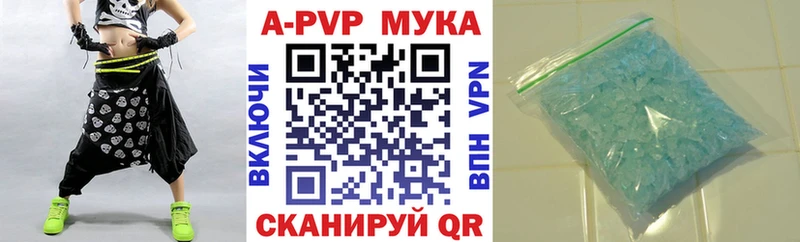 Alpha PVP Соль Оха