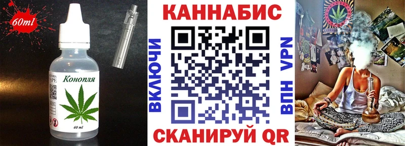 Cannafood конопля  Купить  Оха 