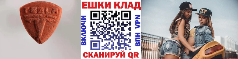 Купить закладки  Оха  Ecstasy ешки 