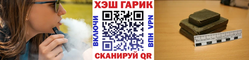 Купить где  Оха  ГАШ hashish 