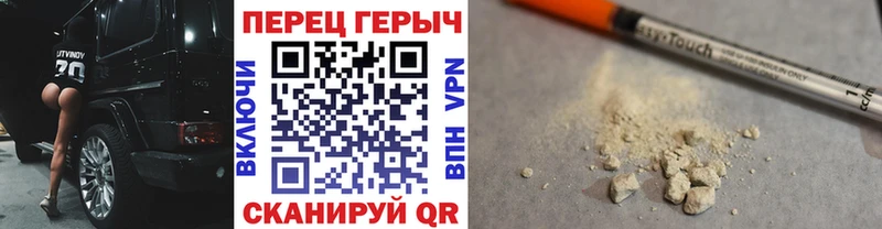 Купить где  Оха  Героин гречка 