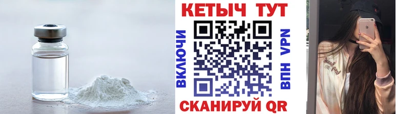 Кетамин VHQ  Купить закладки  Оха 