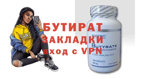 круглые Тихорецк