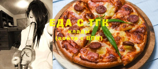 первитин Тобольск