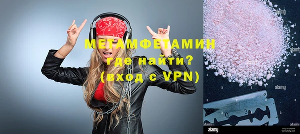 первитин Тобольск