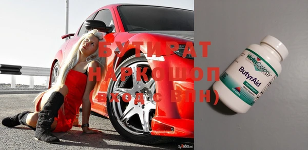 первитин Тобольск