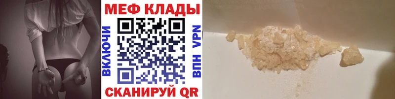 Купить закладки Оха Меф 4 MMC