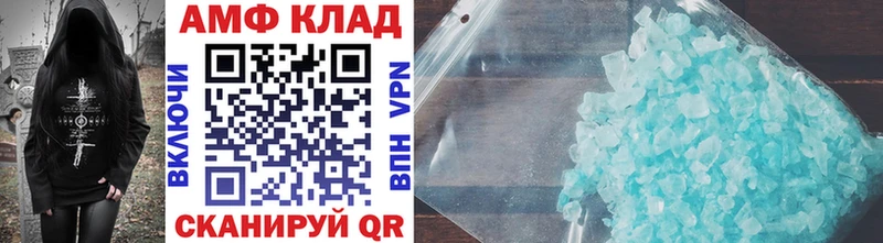 Купить  Оха  МЕТАМФЕТАМИН пудра 