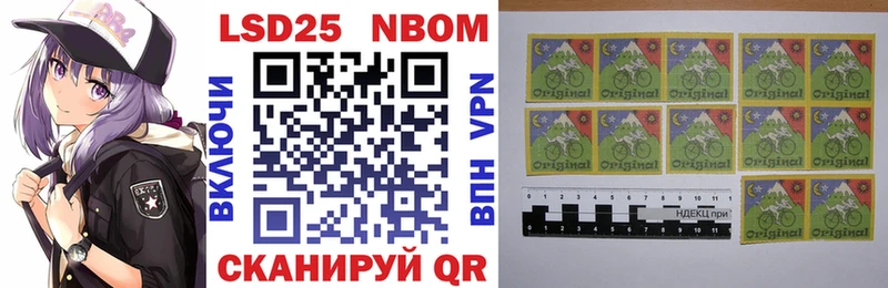 Купить где  Оха  Марки N-bome 1,8мг 