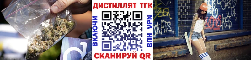 Купить  Оха  ТГК вейп с тгк 