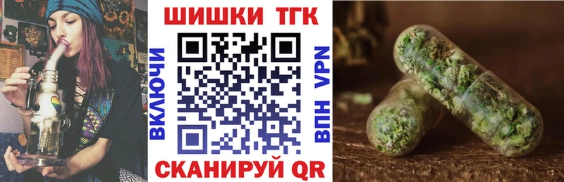 Марихуана Amnesia  Купить где  Оха 